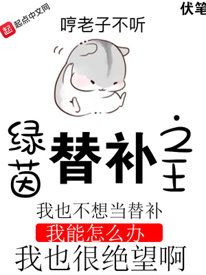 这个男人让我无法拒绝免费漫画